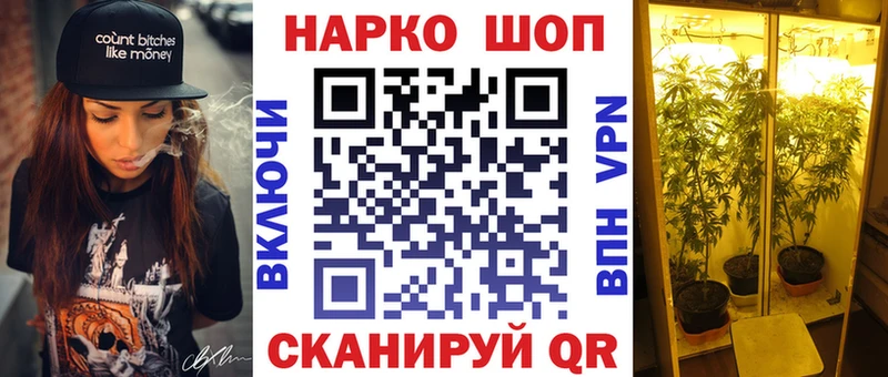 Что такое Лангепас Амфетамин Конопля Меф Гашиш
