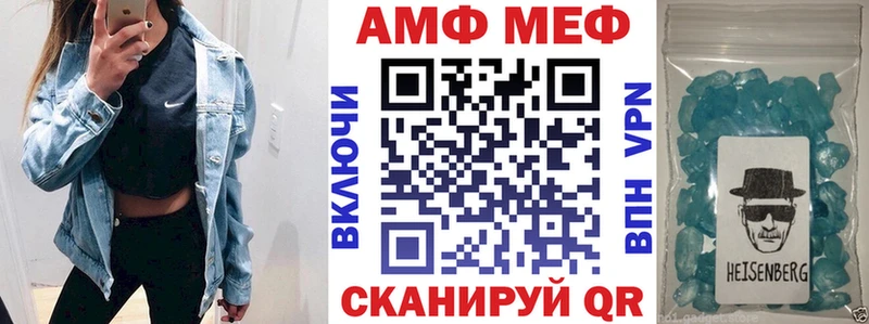 Amphetamine 98%  Лангепас 