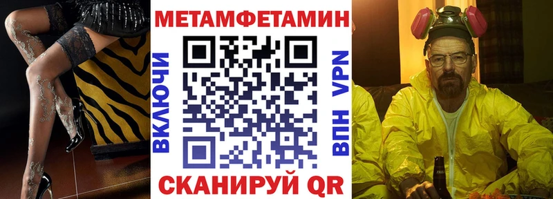 Amphetamine 98% Лангепас