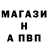 Амфетамин 97% Anton Mazeika