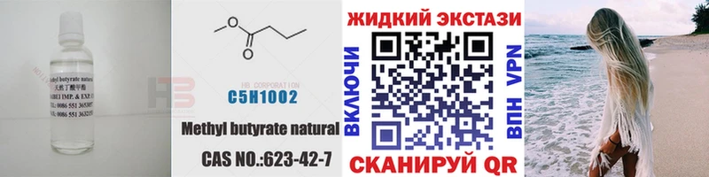 БУТИРАТ оксана  Лангепас 