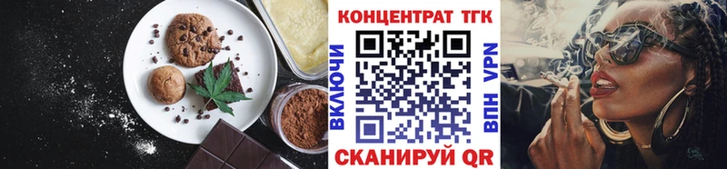 Cannafood конопля  купить наркоту  Лангепас 