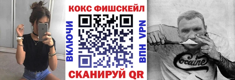 COCAIN Боливия Лангепас