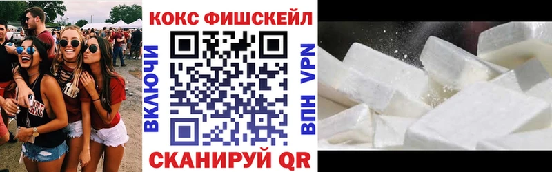 COCAIN 98%  Лангепас 