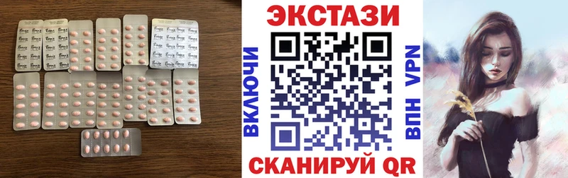 Экстази Дубай  Лангепас 