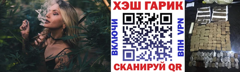 ГАШИШ ice o lator  Лангепас 