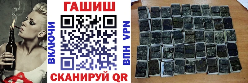 Гашиш Изолятор Лангепас