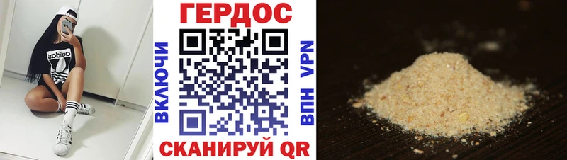Героин Афган  OMG онион  Лангепас 