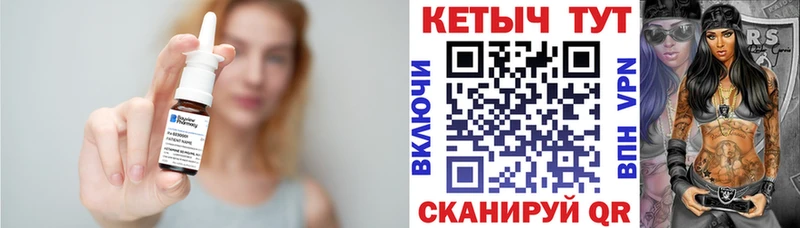 Кетамин ketamine  mega зеркало  Лангепас 