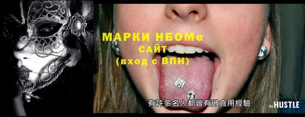 бутик Балахна