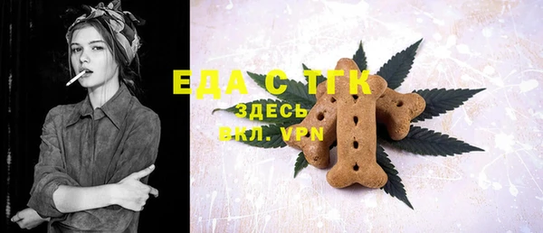 бутик Балахна