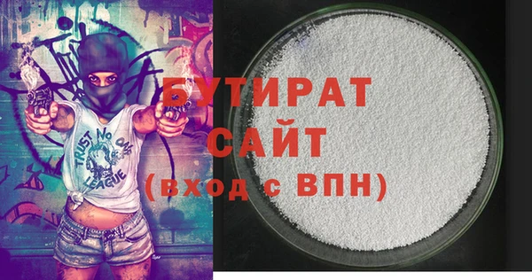 гидропоника Баксан
