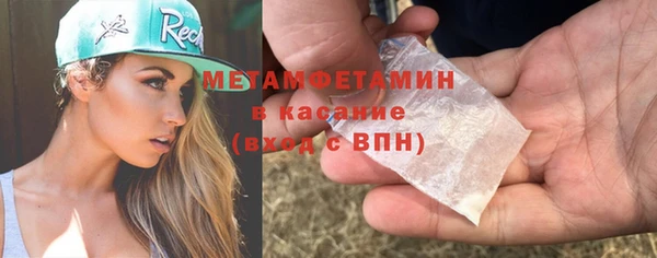 гидропоника Баксан