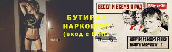 гидропоника Баксан
