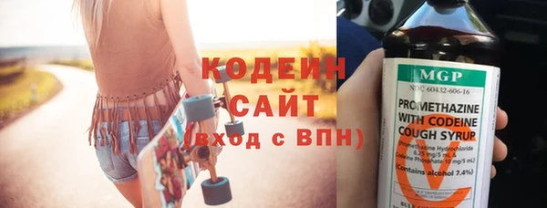 бутик Балахна