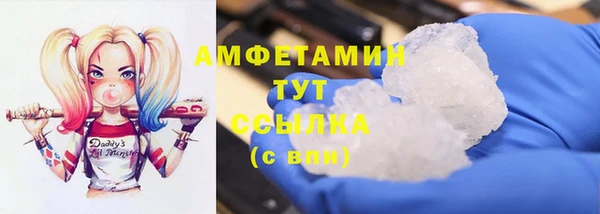 первитин Балабаново
