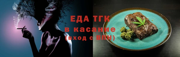 бутик Балахна