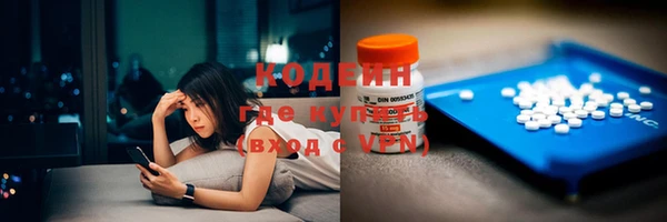 первитин Балабаново