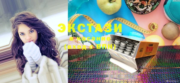 бутик Балахна