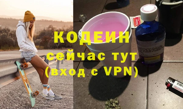 первитин Балабаново