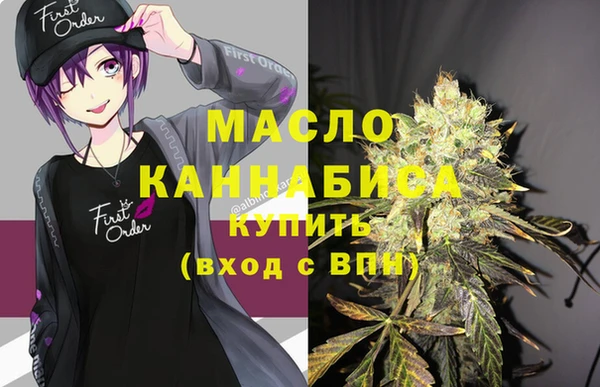 бутик Балахна