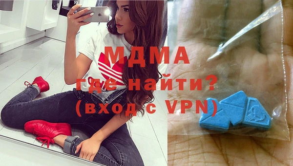 бутик Балахна