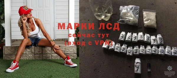 первитин Балабаново
