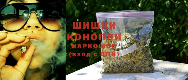 бутик Балахна