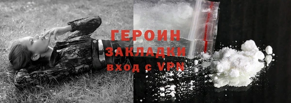 первитин Балабаново