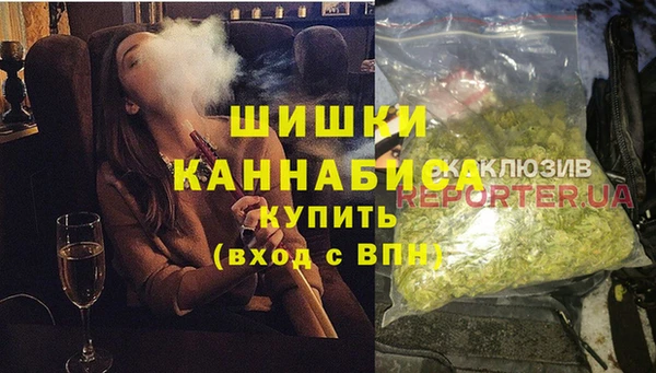 бутик Балахна