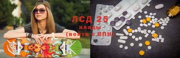первитин Балабаново