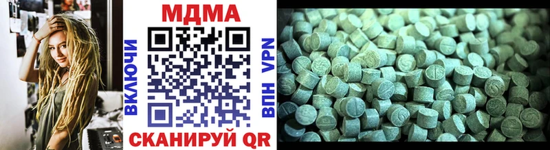 MEGA ССЫЛКА  цена   Лангепас  MDMA кристаллы 