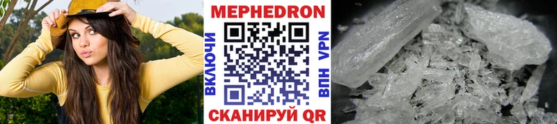 гидра сайт  Лангепас  Меф VHQ  где можно купить  