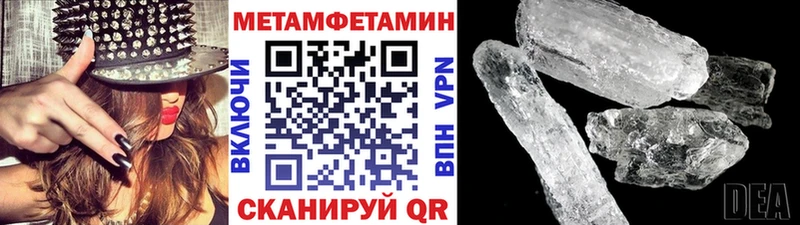 МЕТАМФЕТАМИН витя  Лангепас 