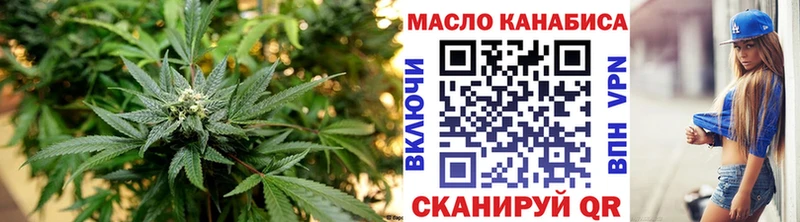 hydra ссылка  Лангепас  ТГК жижа 